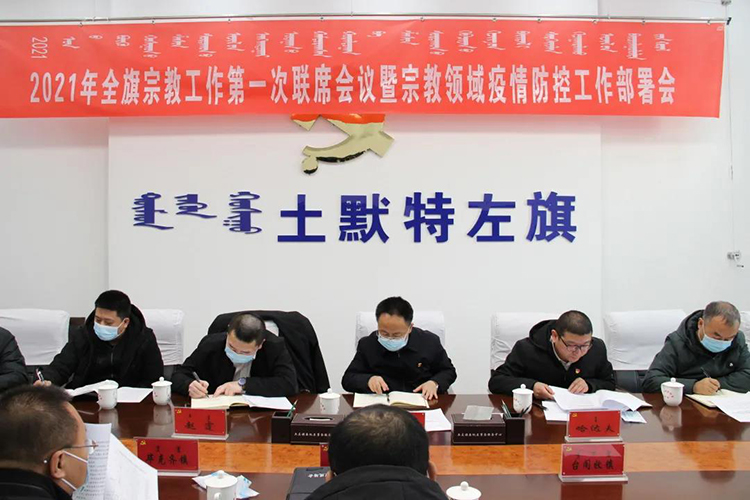 土右旗新聞最新消息及觀點(diǎn)論述