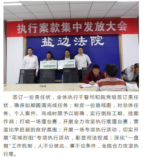 蕪湖縣干部最新任免調(diào)整，變化帶來自信與成就感