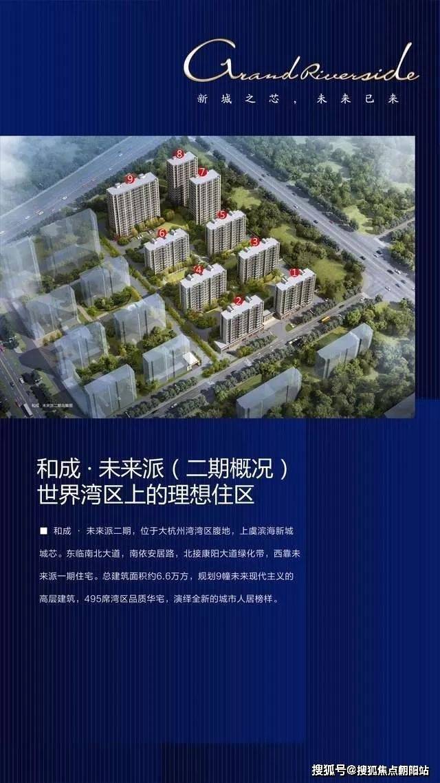 未來漫城最新動(dòng)態(tài)揭曉！