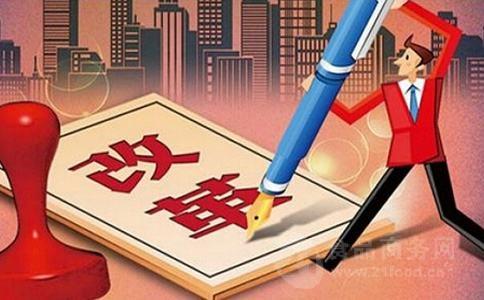 食鹽改革各地最新動態(tài)更新