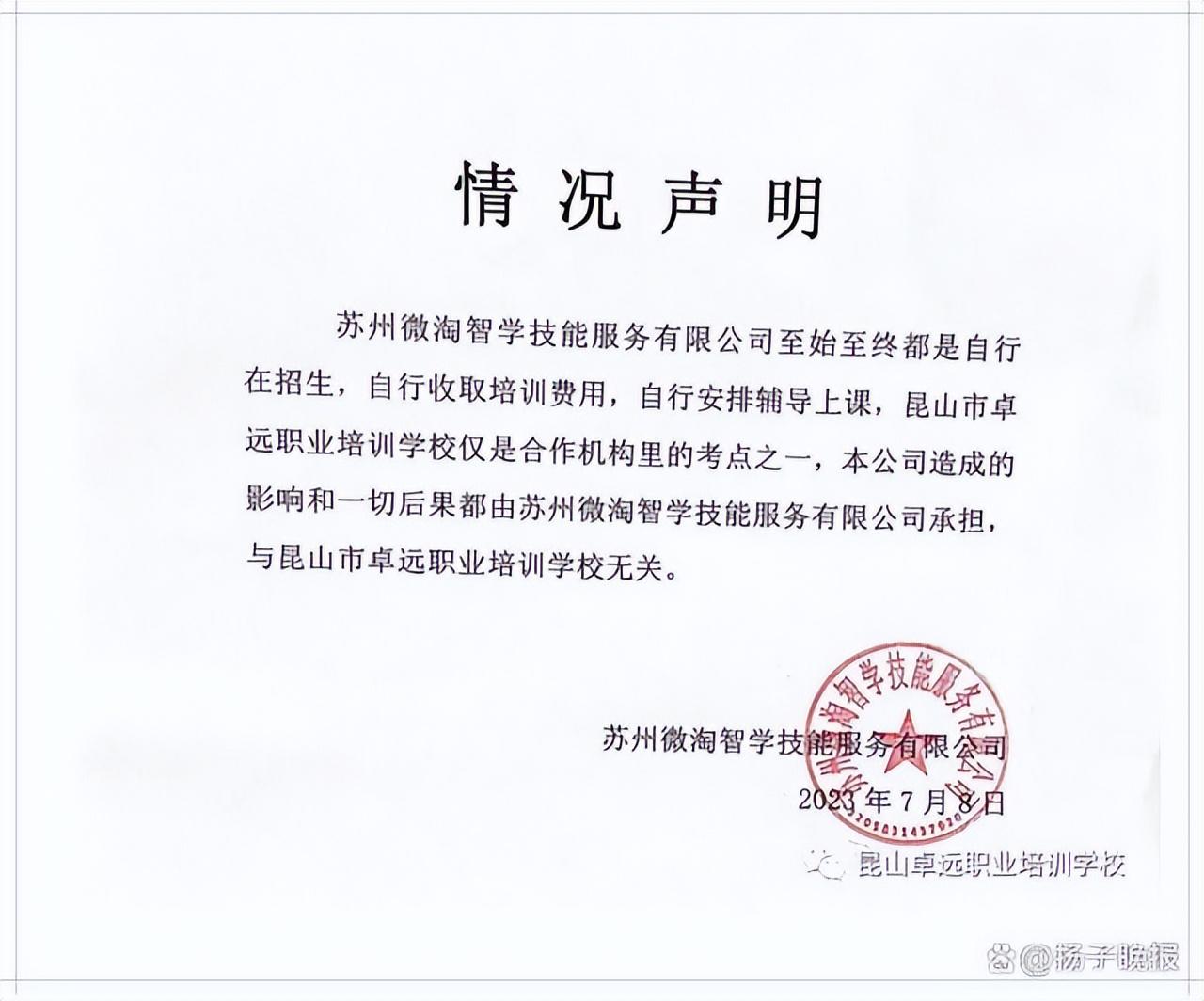 蘇州面點(diǎn)師精英招聘啟事，探尋江南美食制作技藝的巔峰之選