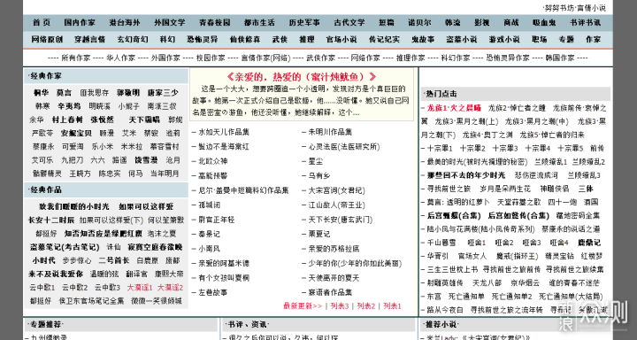 揭秘48ytcom最新地址，一網(wǎng)打盡最新資訊與科普文章