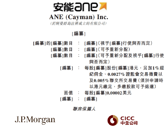 息縣最新房屋出租信息大全，租房指南與指南解讀