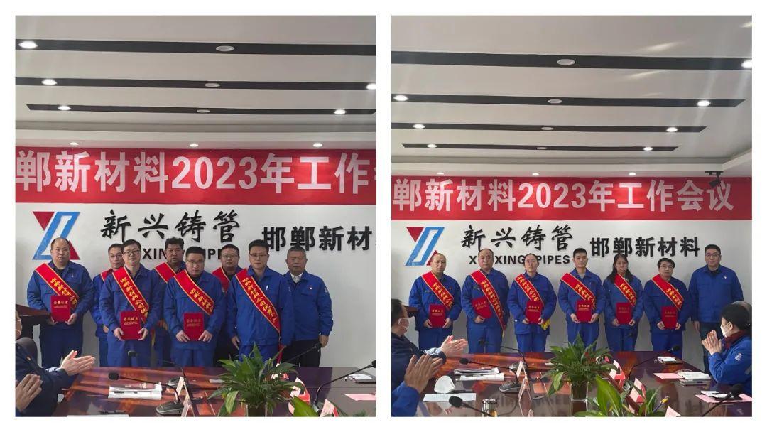 蕪湖新興鑄管最新招聘，共筑鋼鐵強(qiáng)國夢