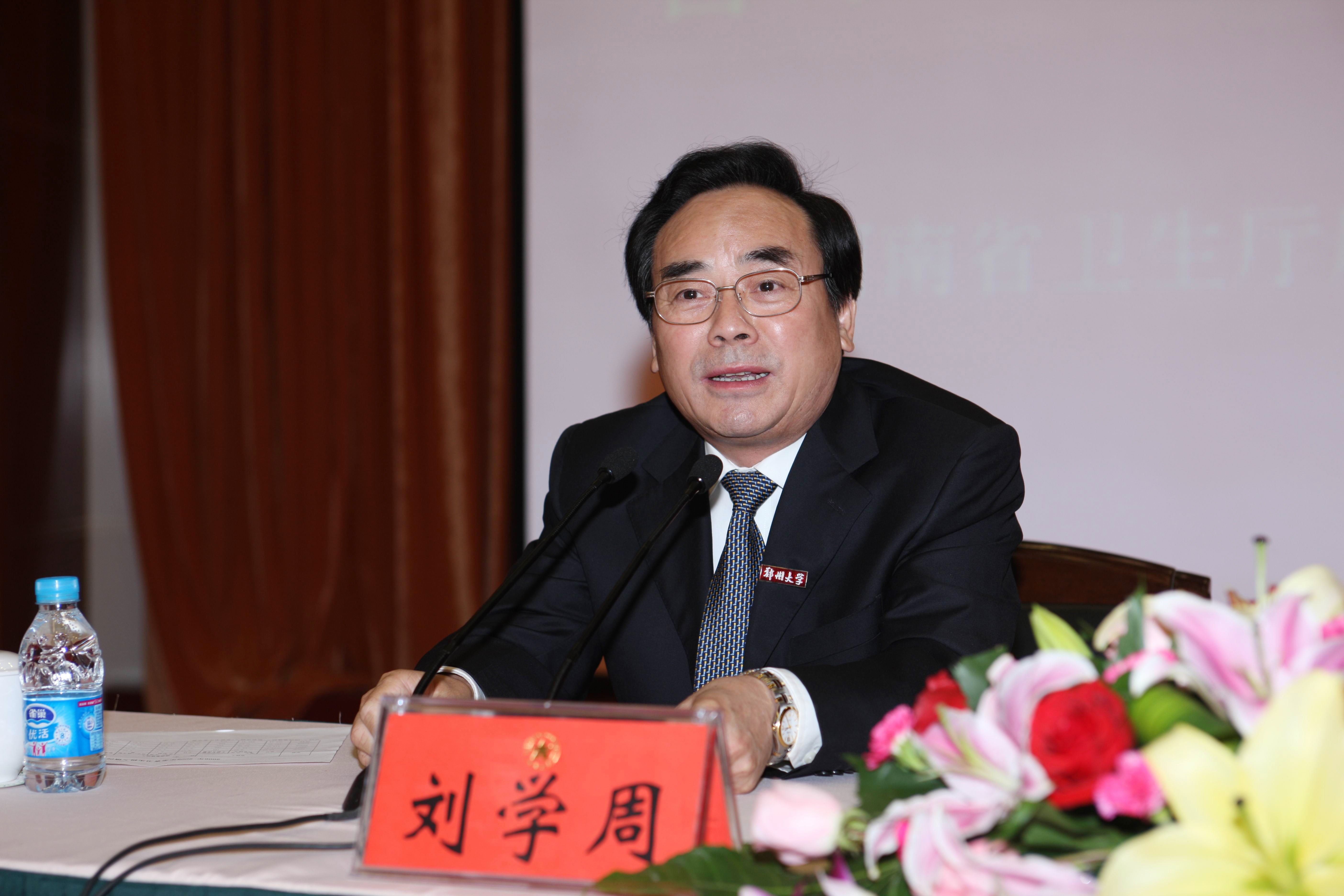 劉學(xué)周最新動態(tài)更新