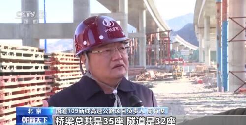 109高速最新動(dòng)態(tài)與詳細(xì)步驟指南