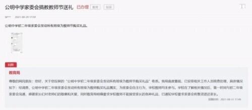 最新無押金微信紅包群，社交新風(fēng)尚的崛起與影響