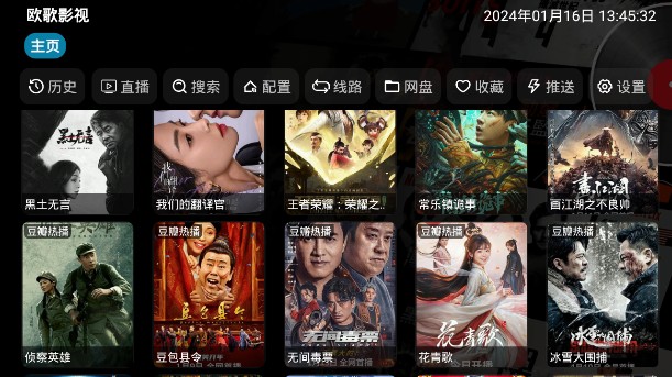 破軍影視app最新版，全新影視娛樂體驗來襲！