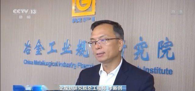 科技引領(lǐng)未來(lái)，鐵礦石市場(chǎng)新紀(jì)元下的最新價(jià)格探索