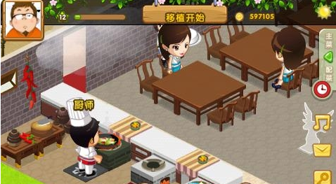 QQ餐廳官方最新版下載指南，步驟與指南