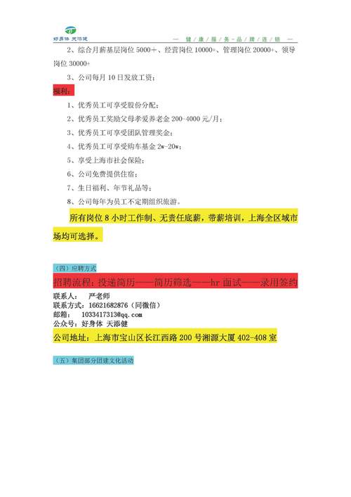 當(dāng)陽(yáng)普工最新招聘信息及觀點(diǎn)論述揭秘