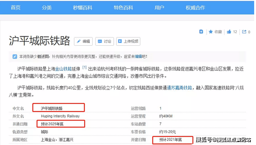 女神老婆愛(ài)上我最新章節(jié)深度分析與個(gè)人觀點(diǎn)分享