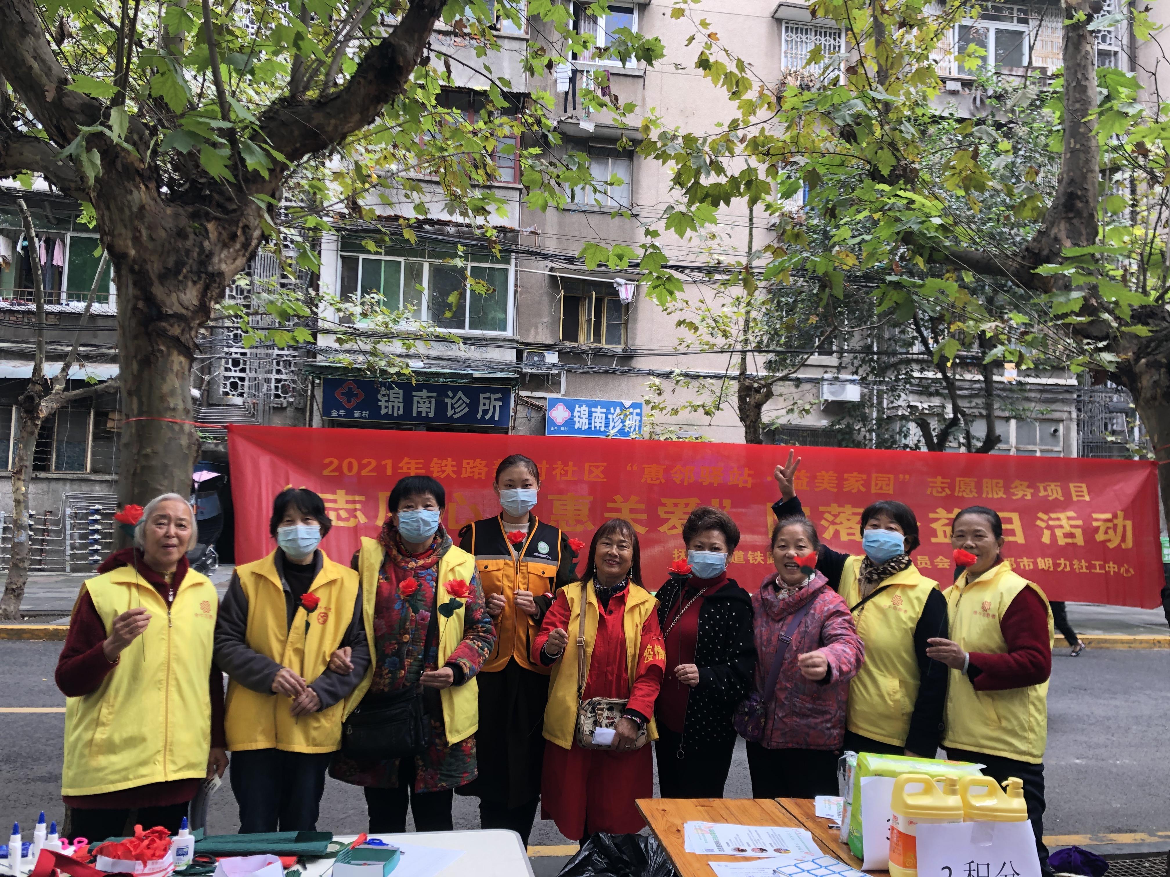 成都鐵路新村動(dòng)態(tài)更新，自信與成就感的蛻變之路