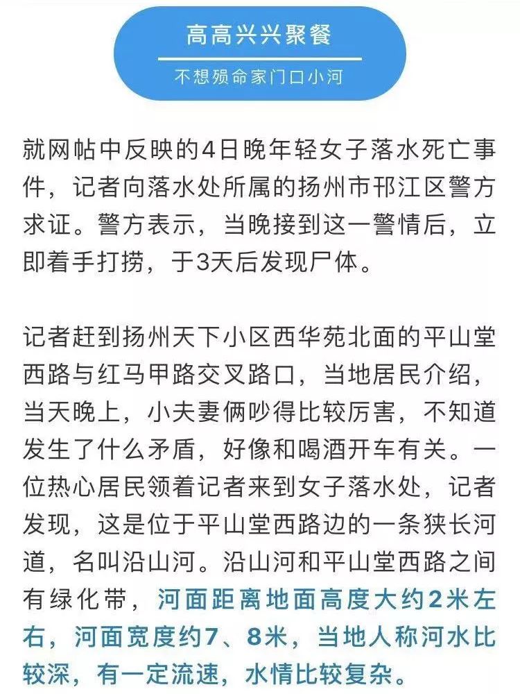陳忠恕妻子最新消息背后的公眾關(guān)注與隱私邊界探討