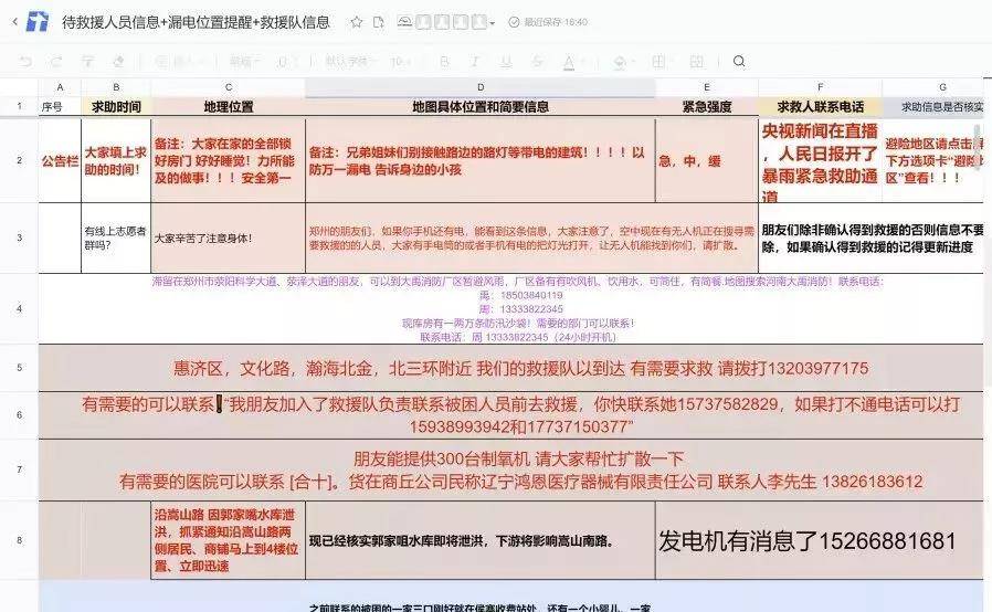 鞍山一工重組最新動態(tài)及觀點論述