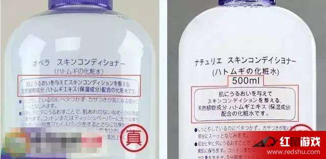 日版薏仁水最新版辨別攻略