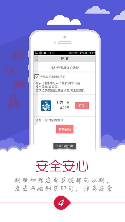 人氣寶盒最新版下載，學(xué)習(xí)成長，自信助力夢想實現(xiàn)
