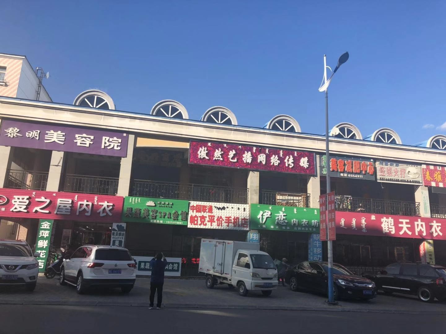 滿洲里最新出兌消息更新，最新動態(tài)揭秘