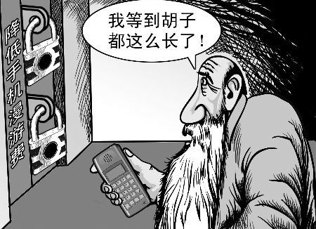 制霸被窩最新版下載,制霸被窩最新版下載，一個(gè)時(shí)代的產(chǎn)物與影響
