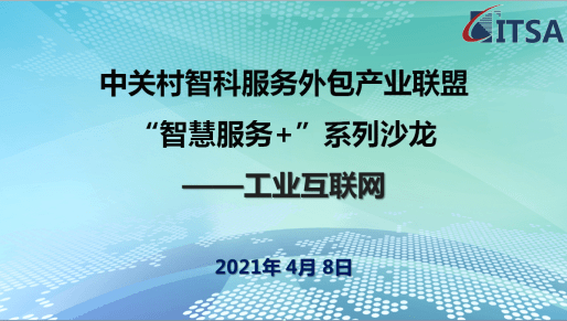 科技與傳統(tǒng)智慧融合，最新風(fēng)水師招聘啟幕，共赴未來(lái)生活新紀(jì)元之旅