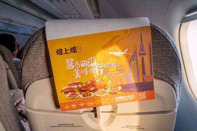MU5283航班最新動態(tài)與巷弄深處的驚喜小店探索