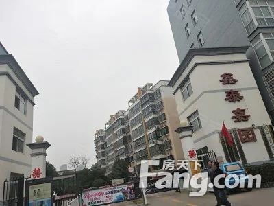 鑫榮嘉園最新房價詳解，查詢步驟指南與實時價格更新通知