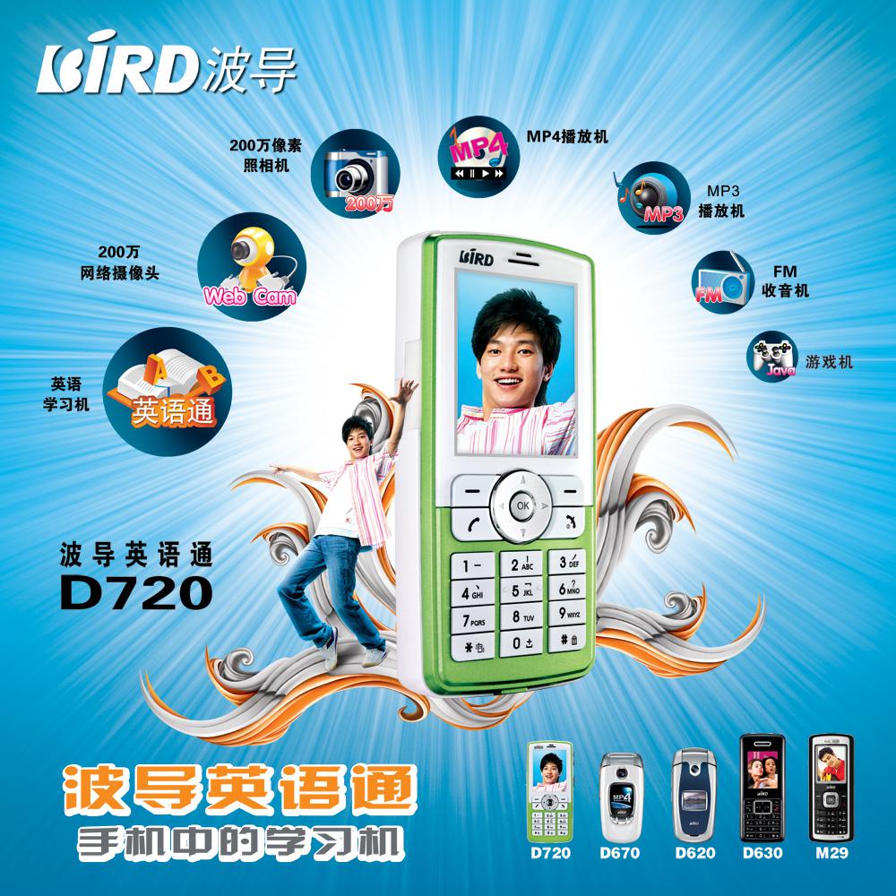手機(jī)魔法維修之旅，友情與陪伴的溫馨故事，最新維修廣告語揭秘