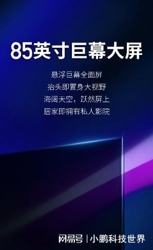 大豐零距離科技新品亮相，生活瞬間升級！