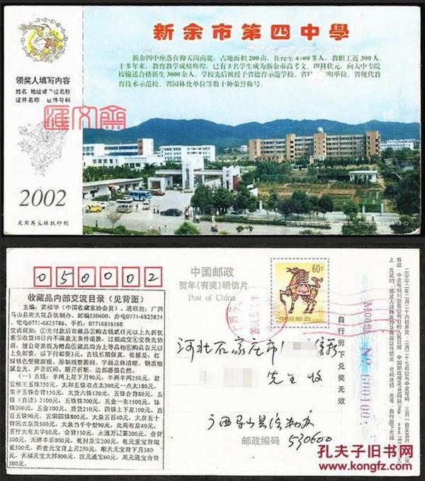 江蘇丹陽(yáng)最新招聘信息及自然美景探索之旅，尋找內(nèi)心的寧?kù)o與平和