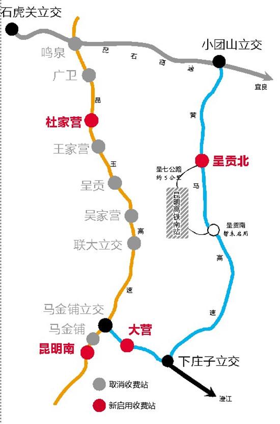 黃馬高速最新動(dòng)態(tài)，消息及其影響深度解析