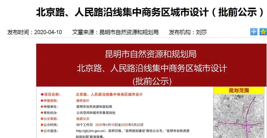 昆明潤(rùn)翔公棚最新公告及其觀點(diǎn)論述揭秘
