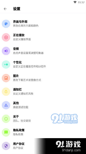 最新歌曲2017網(wǎng)絡(luò)，音樂中的日常溫情回顧