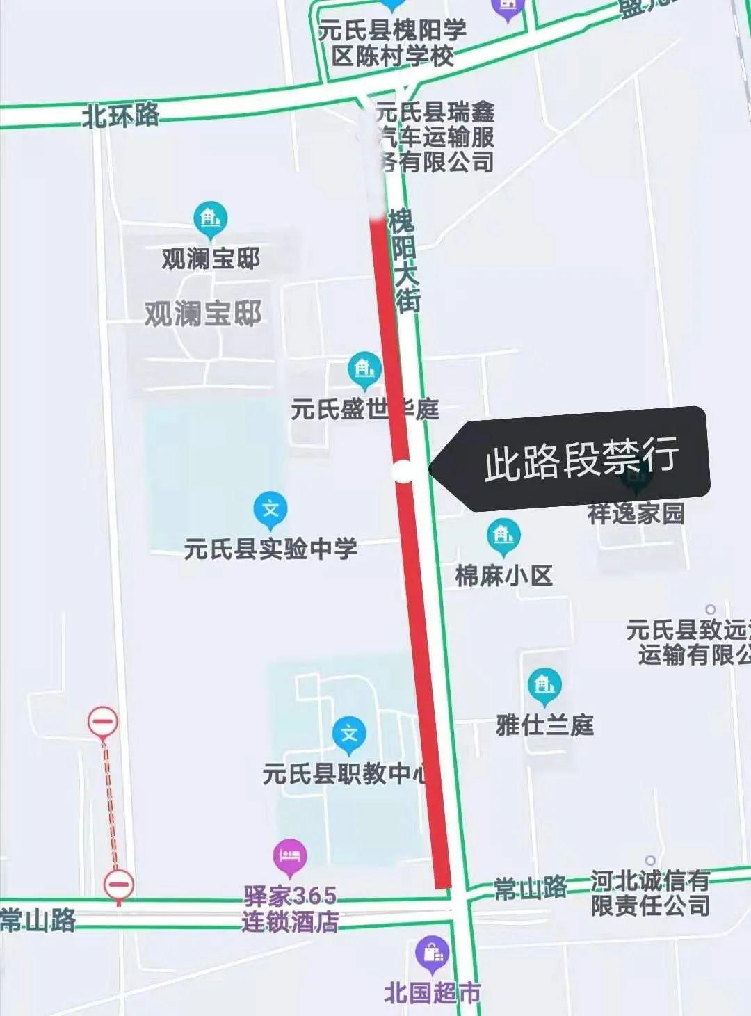 石家莊信譽(yù)樓最新招聘啟事公告