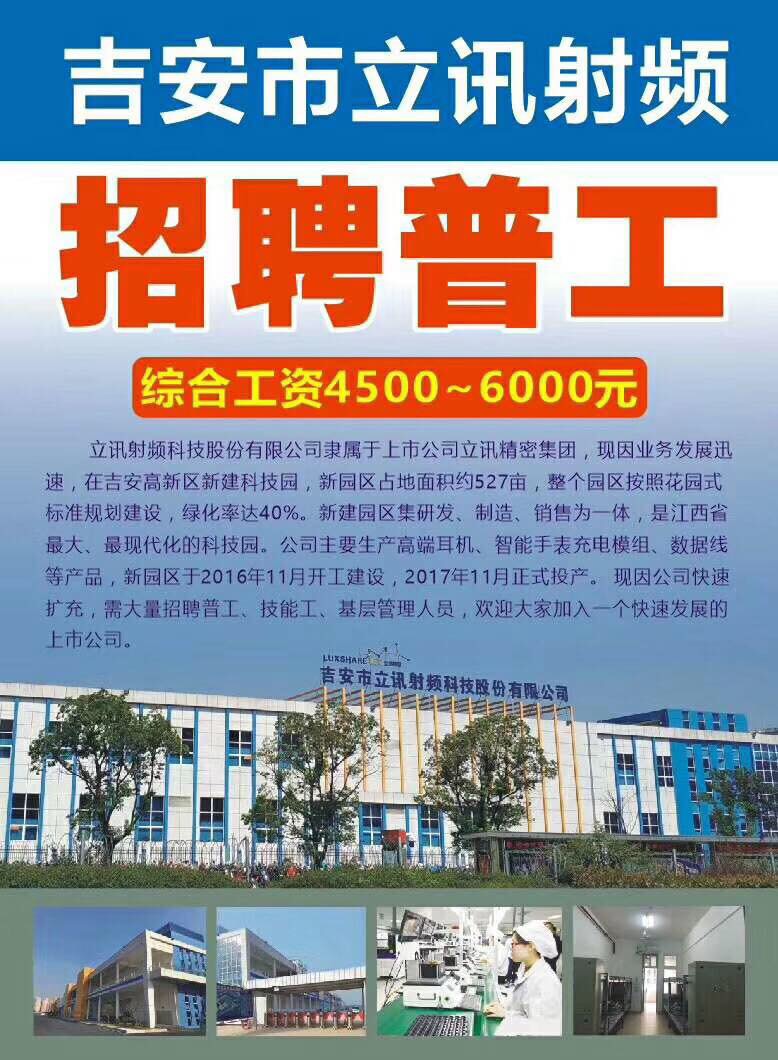 寧波普工最新招聘信息匯總