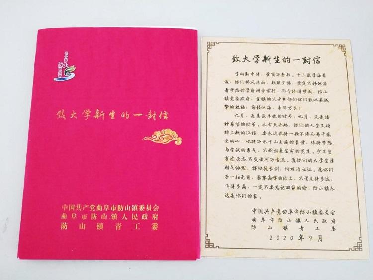 曲阜天博最新招聘資訊發(fā)布