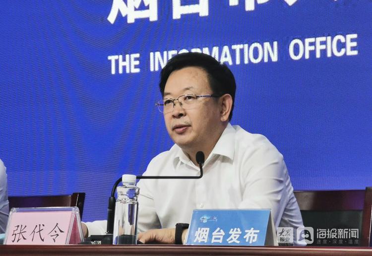 煙臺(tái)市最新副市長(zhǎng)名單揭曉??