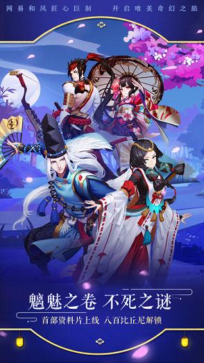 陰陽師最新兌換碼2017攻略，詳細步驟指南