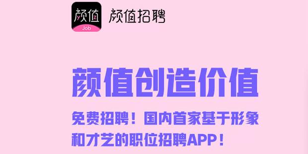 康達智最新招聘信息，一段溫馨的求職啟程