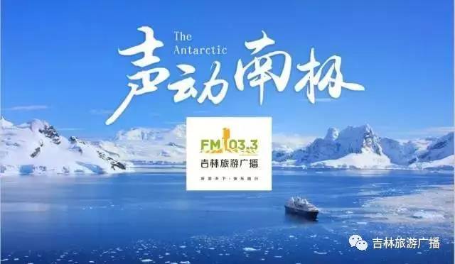 白山廣澤最新招聘信息發(fā)布，啟程探索自然美景，職業(yè)發(fā)展新起點(diǎn)！