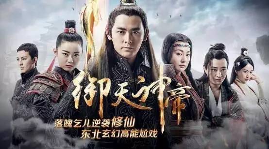 帝火丹王最新章節(jié)揭秘，背景、事件與地位的展現(xiàn)