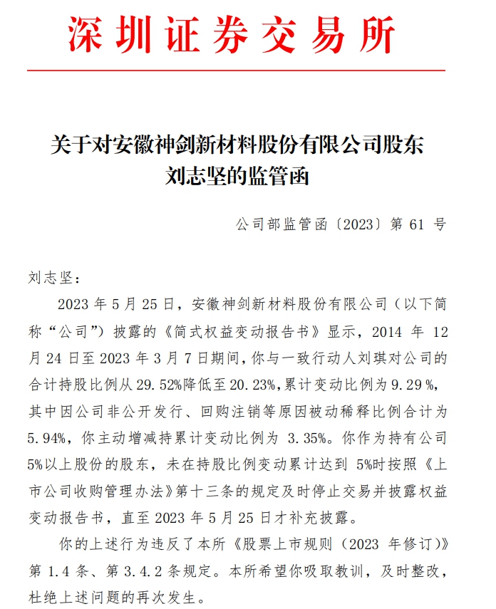 神冠控股最新消息獲取指南，掌握最新動態(tài)與資訊速遞