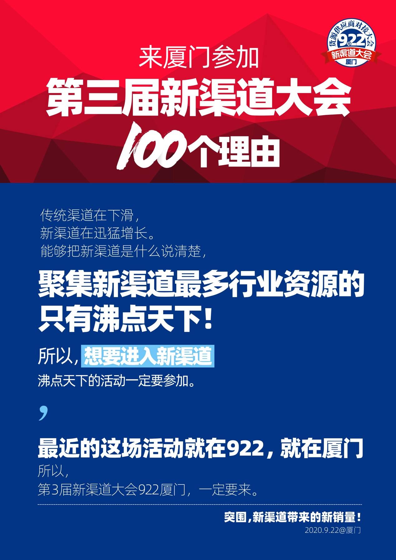 長樂市最新招聘信息，變化帶來自信與成就感，職位空缺等你來挑戰(zhàn)！