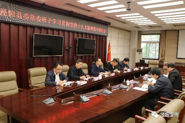 涇陽新聞回顧，背景、重大事件與時(shí)代地位最新更新