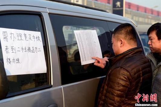 廣東公車拍賣最新動態(tài)及觀點論述