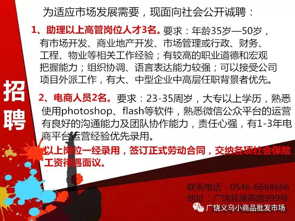 章丘最新女工招聘啟事，美麗邂逅心靈與自然的職場之旅