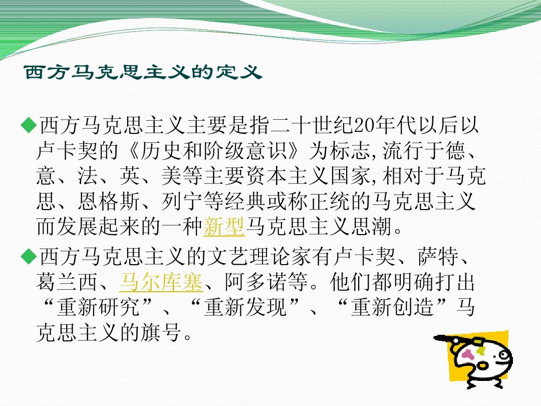 西馬侖最新動態(tài)及相關觀點解析