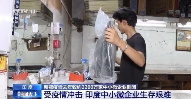 印度最新疫情官方通報