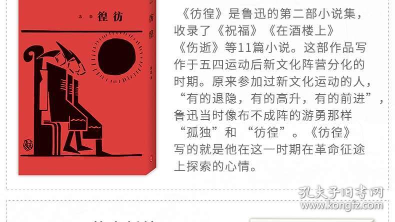 最新雜倫小說(shuō)，文化與市場(chǎng)的完美交融，必讀書單之一