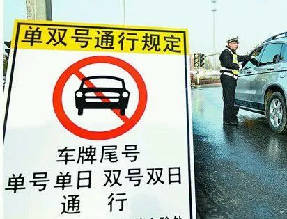洛寧限號最新動態(tài)，解讀、影響及應(yīng)對策略