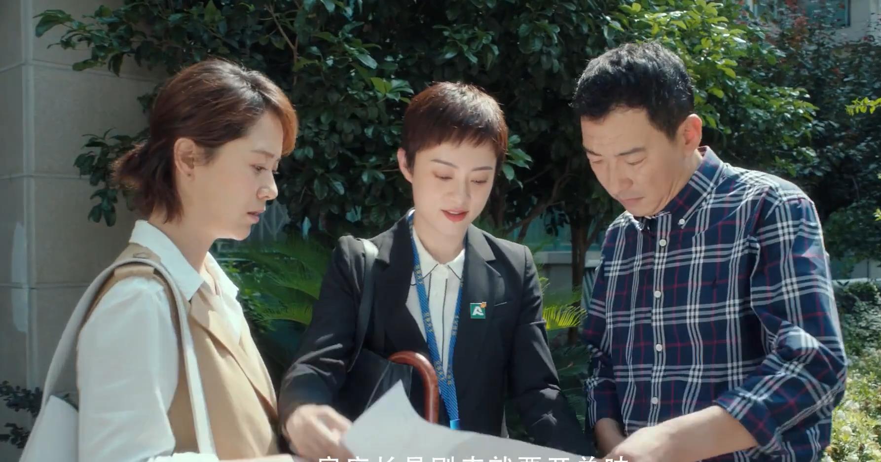 探尋現(xiàn)代都市安居之路，安家最新片段揭秘